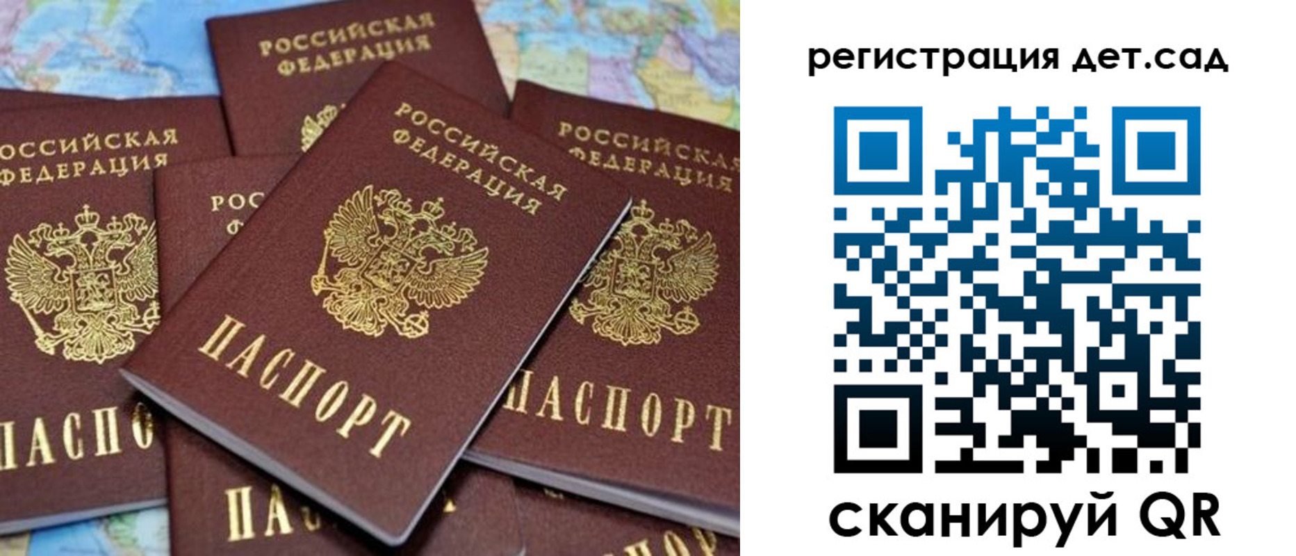 временная регистрация надежно в Алдане